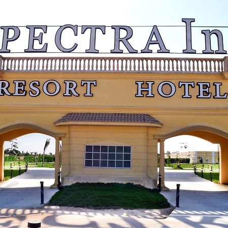 Spectra Inn Hotel 'Ezbet Sharikat Wardan Dış mekan fotoğraf