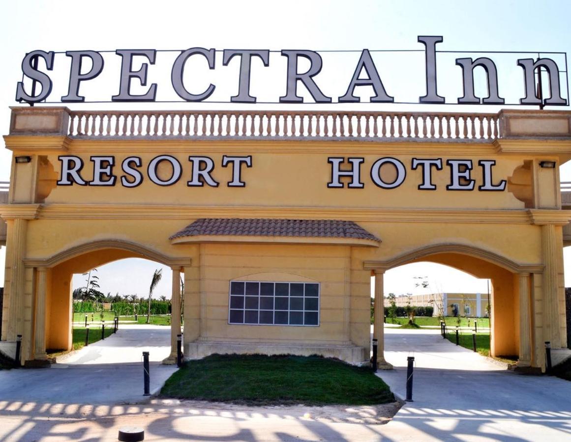 Spectra Inn Hotel 'Ezbet Sharikat Wardan Dış mekan fotoğraf